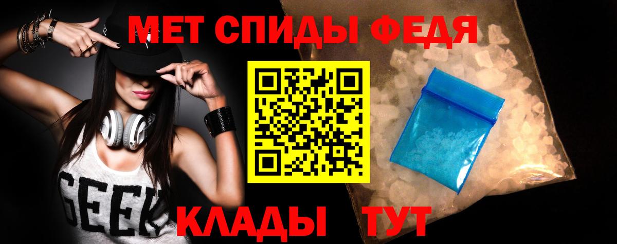 АМФЕТАМИН  Амфетамин  Воскресенск  Amphetamine 97%  Вход с VPN 
