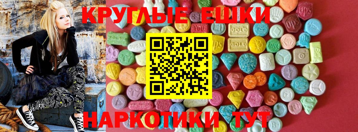 ЭКСТАЗИ mix Воскресенск