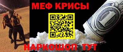 соль ск Ачхой-Мартан
