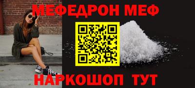 соль ск Ачхой-Мартан