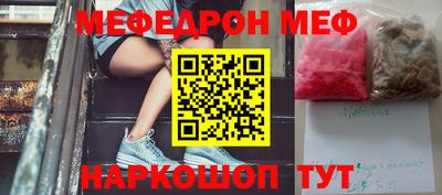 соль ск Ачхой-Мартан