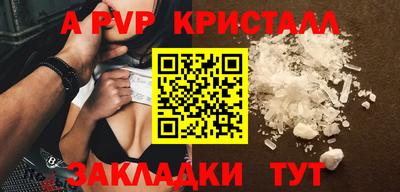 соль ск Ачхой-Мартан