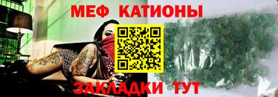 прущие крисы Белореченск