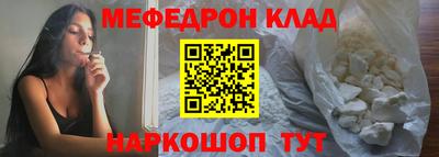 наркотики Бердск