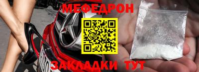 соль ск Ачхой-Мартан