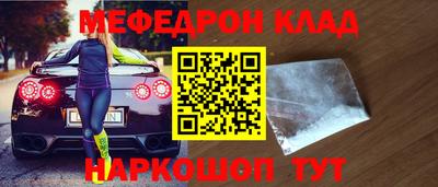 соль ск Ачхой-Мартан
