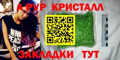 синтетический гашиш Аша