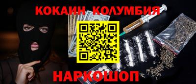 синтетический гашиш Аша