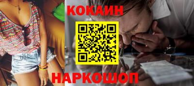 соль ск Ачхой-Мартан
