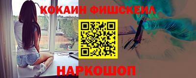 мефедрон Белорецк