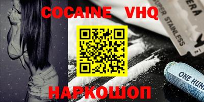 дживик Баксан
