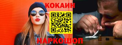 соль ск Ачхой-Мартан