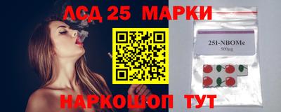 синтетический гашиш Аша