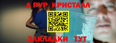 мефедрон Белорецк