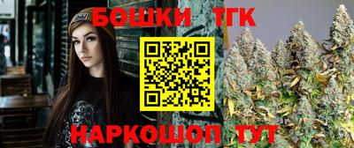синтетический гашиш Аша