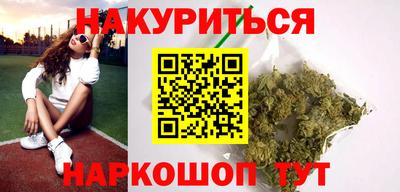 синтетический гашиш Аша