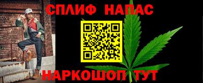 соль ск Ачхой-Мартан
