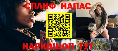 синтетический гашиш Аша