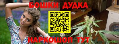 синтетический гашиш Аша