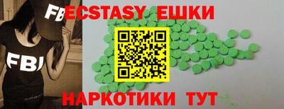синтетический гашиш Аша