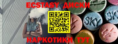 соль ск Ачхой-Мартан