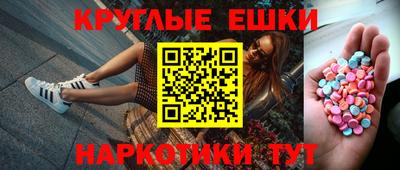 соль ск Ачхой-Мартан