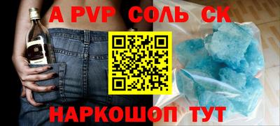 синтетический гашиш Аша