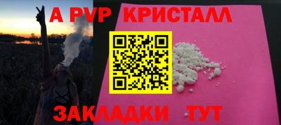 синтетический гашиш Аша