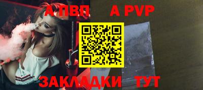 дживик Баксан