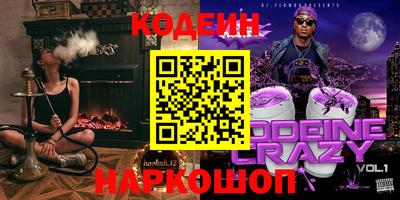 синтетический гашиш Аша