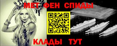соль ск Ачхой-Мартан