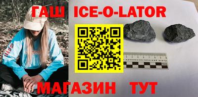 синтетический гашиш Аша