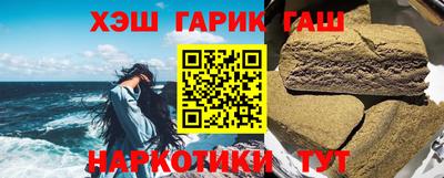 синтетический гашиш Аша