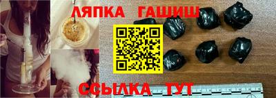 синтетический гашиш Аша