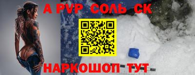 дживик Баксан