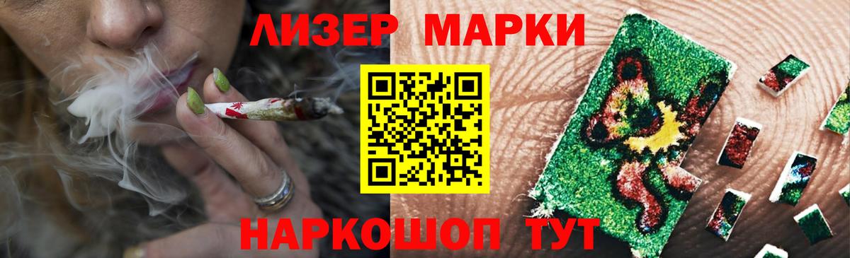 ЛСД экстази ecstasy  Вход с VPN  Воскресенск 