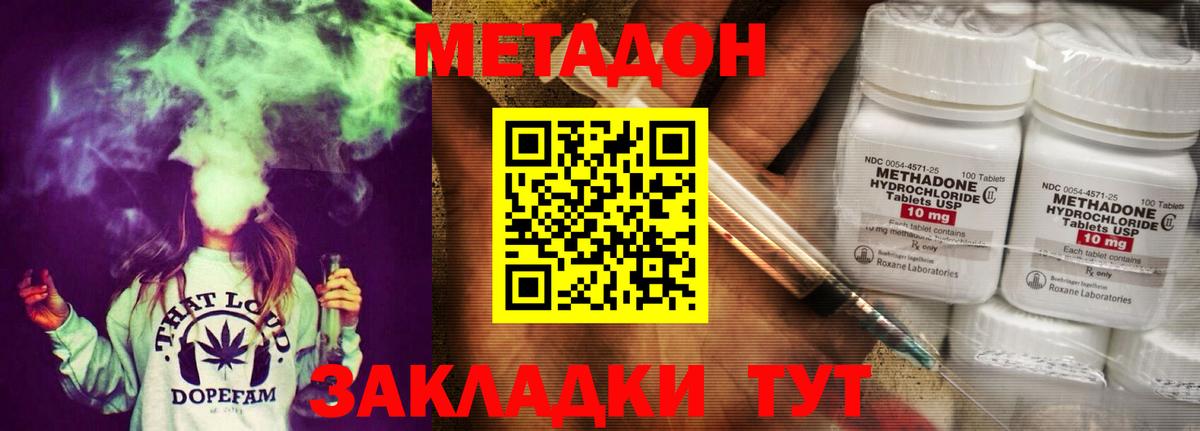   tor  МЕТАДОН мёд  Вход с VPN  Воскресенск  Метадон мёд 