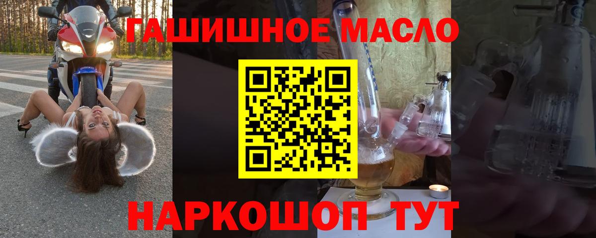 ТГК жижа Воскресенск