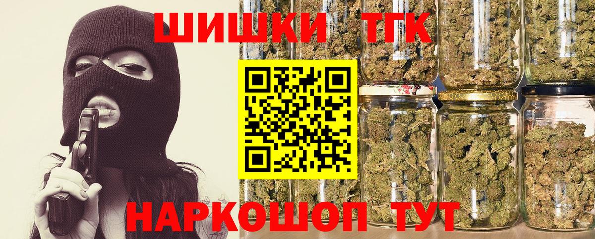 Канабис White Widow Воскресенск