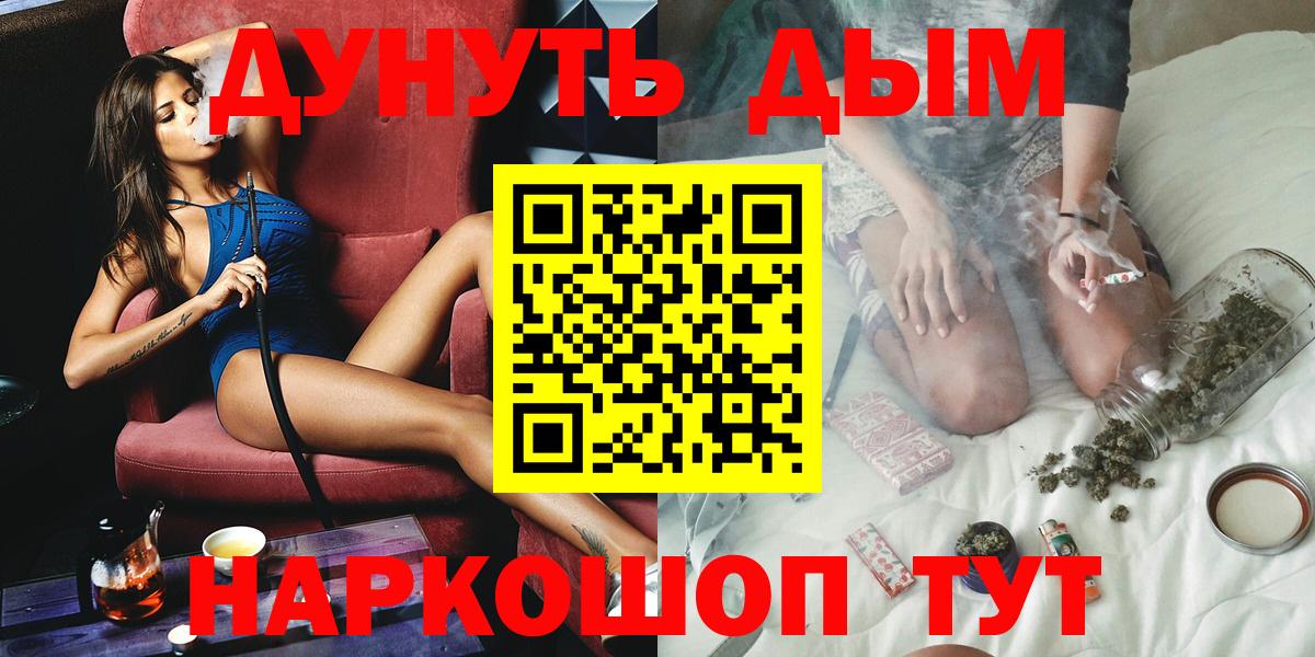 Бошки марихуана ГИДРОПОН  Марихуана тримм  Воскресенск  Бошки Шишки Ganja  Канабис конопля  Вход с VPN 